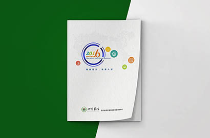 平泉县画册设计：以场景为媒，打造城市体验的全新入口